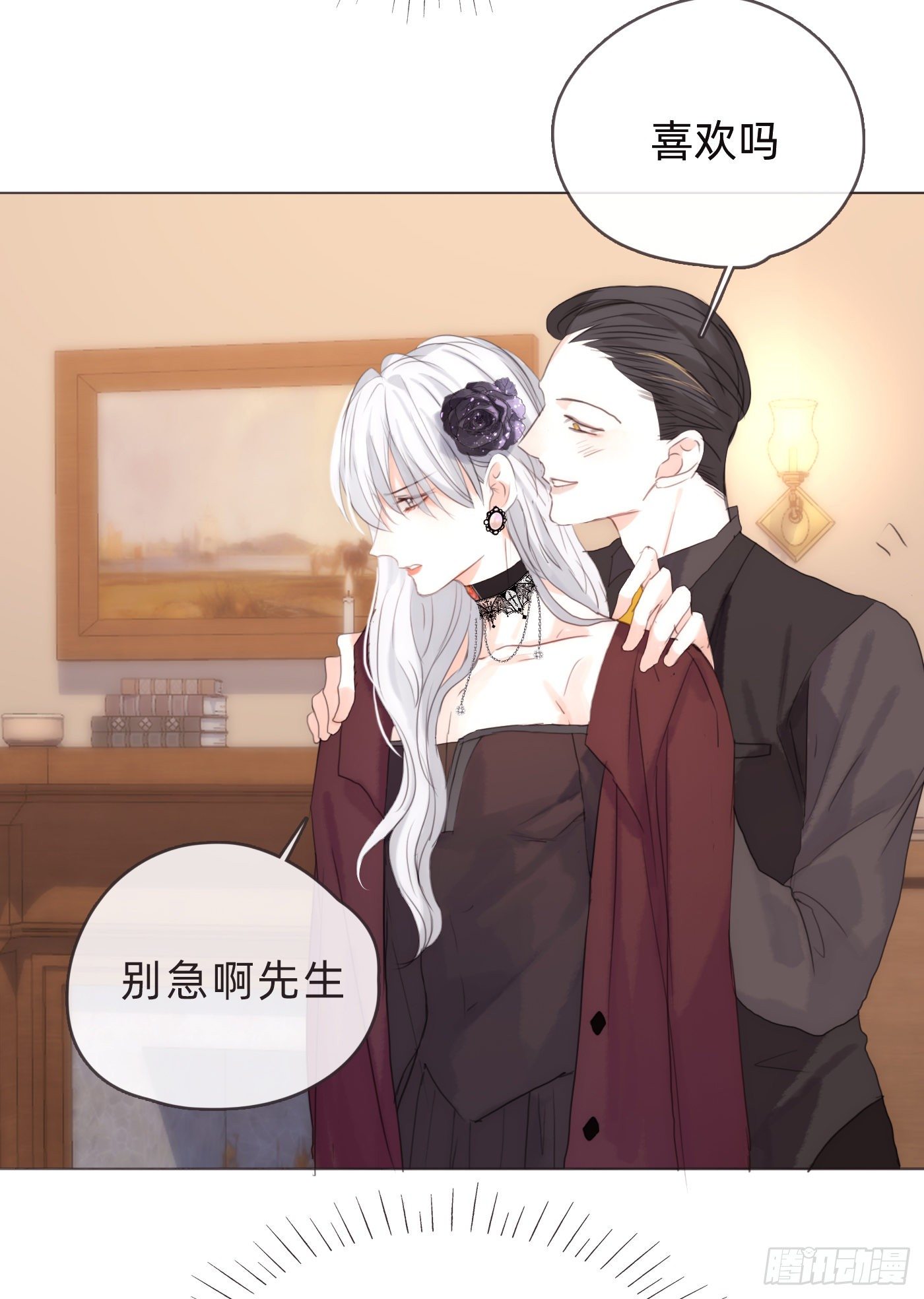 Ch.55 受伤17