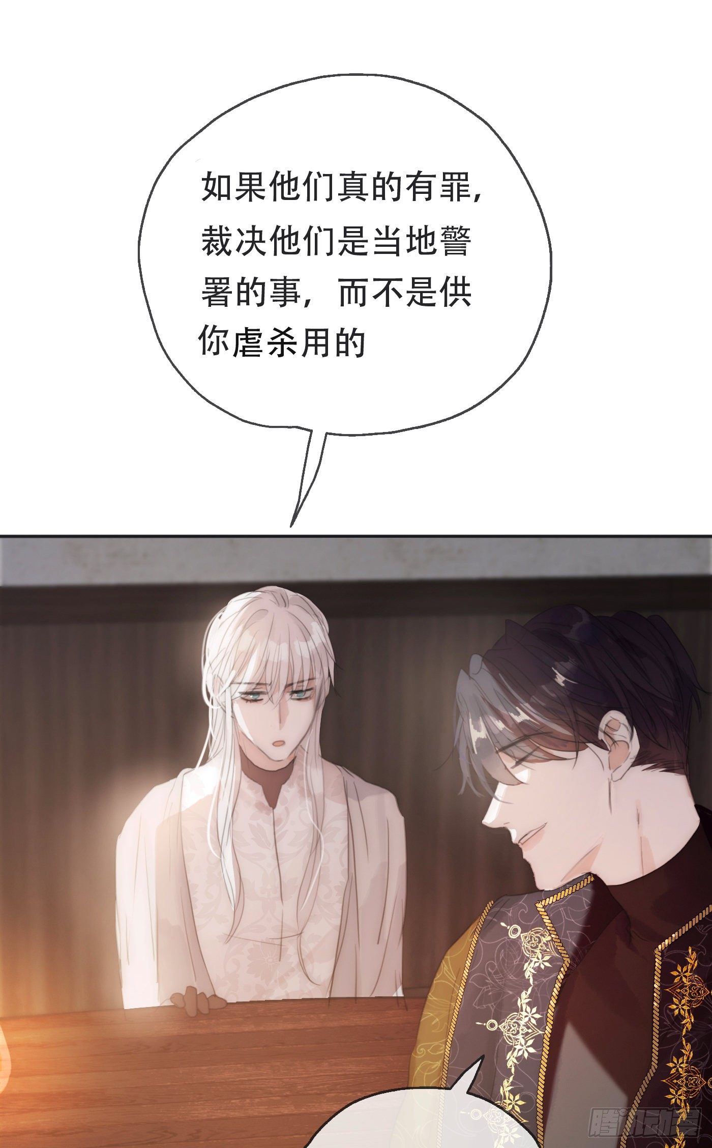 Ch.22 门外有人25