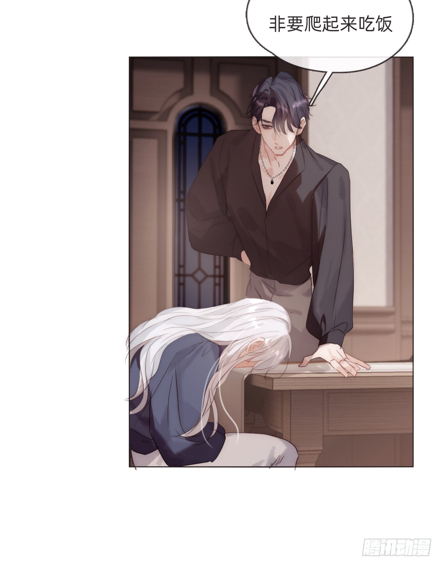 Ch.98 蠢蠢欲动7