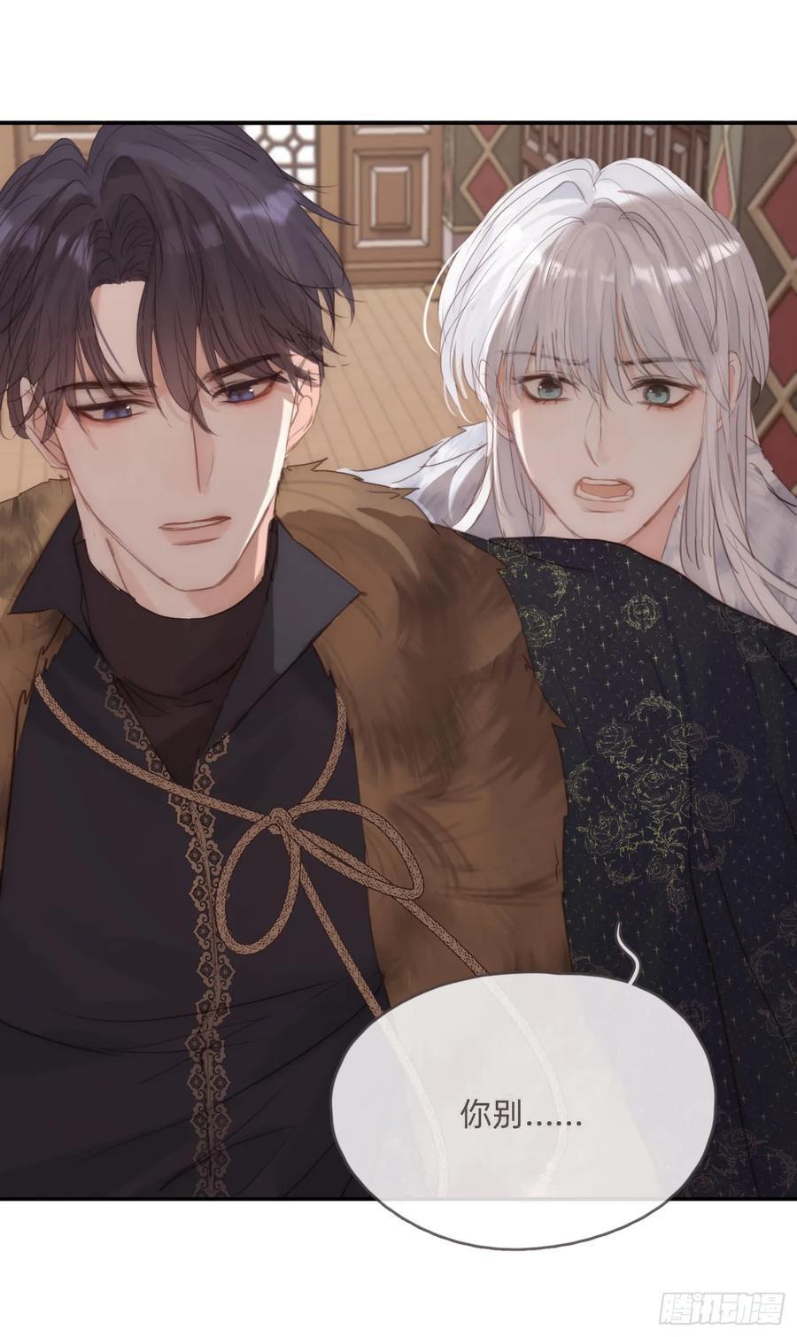 Ch.131 都习惯了14