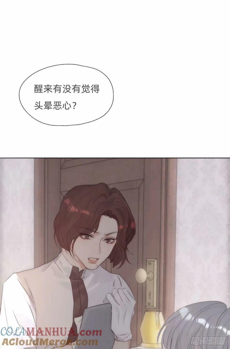 Ch.119 好好修养9