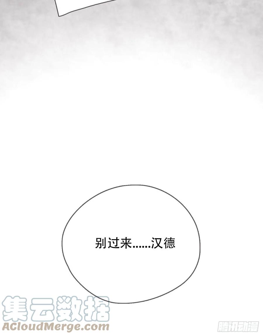 Ch.44 最重要的人15