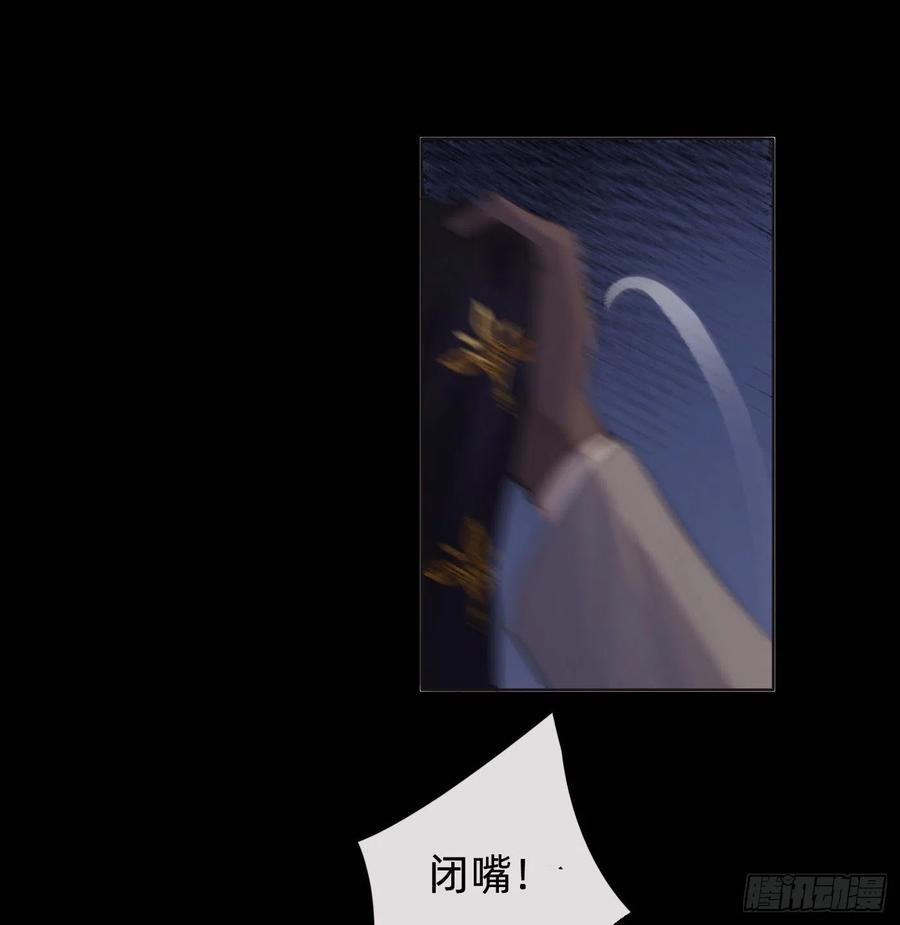 Ch.36 争吵27