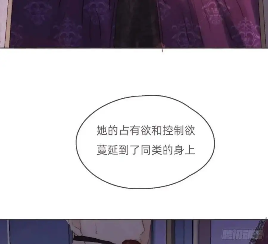 Ch.148 实体化怒火83