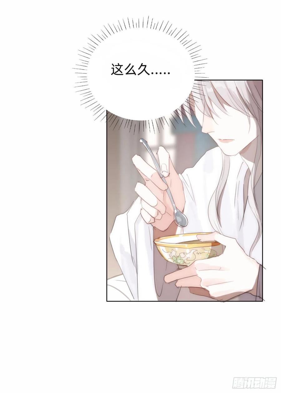 Ch.38 不是活人10
