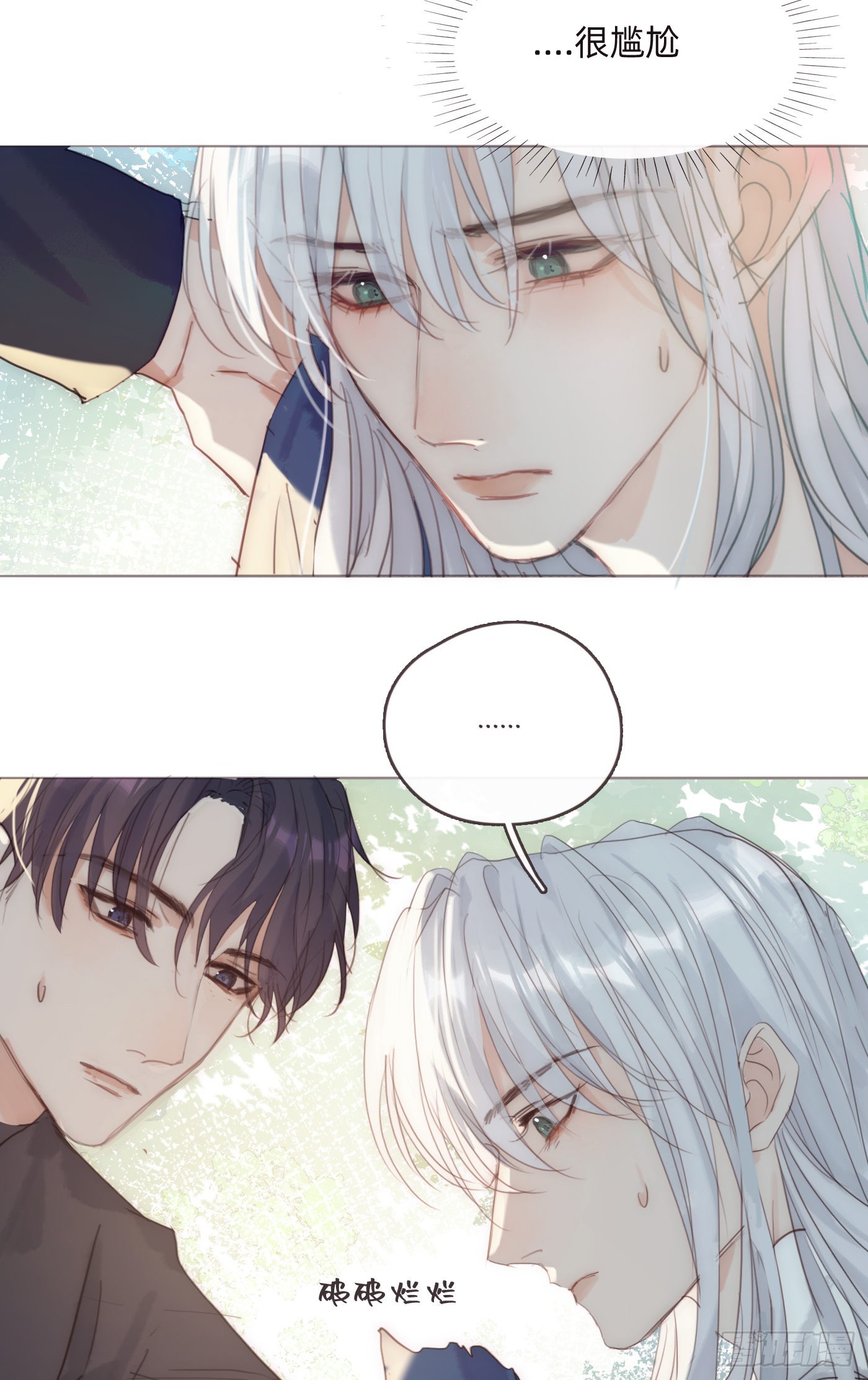 Ch.78 主宰者19