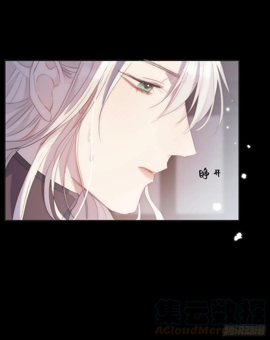 Ch.36 争吵22