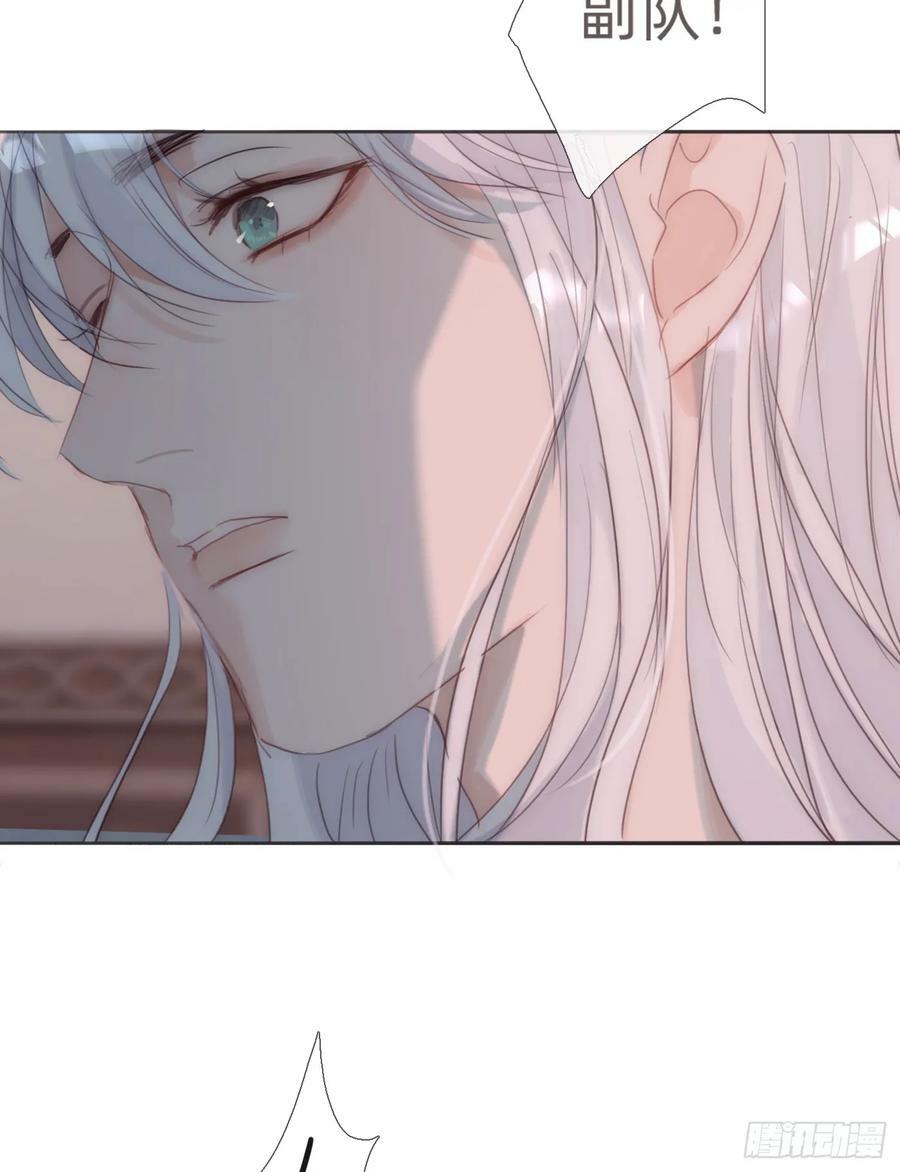 Ch.128 雪人55