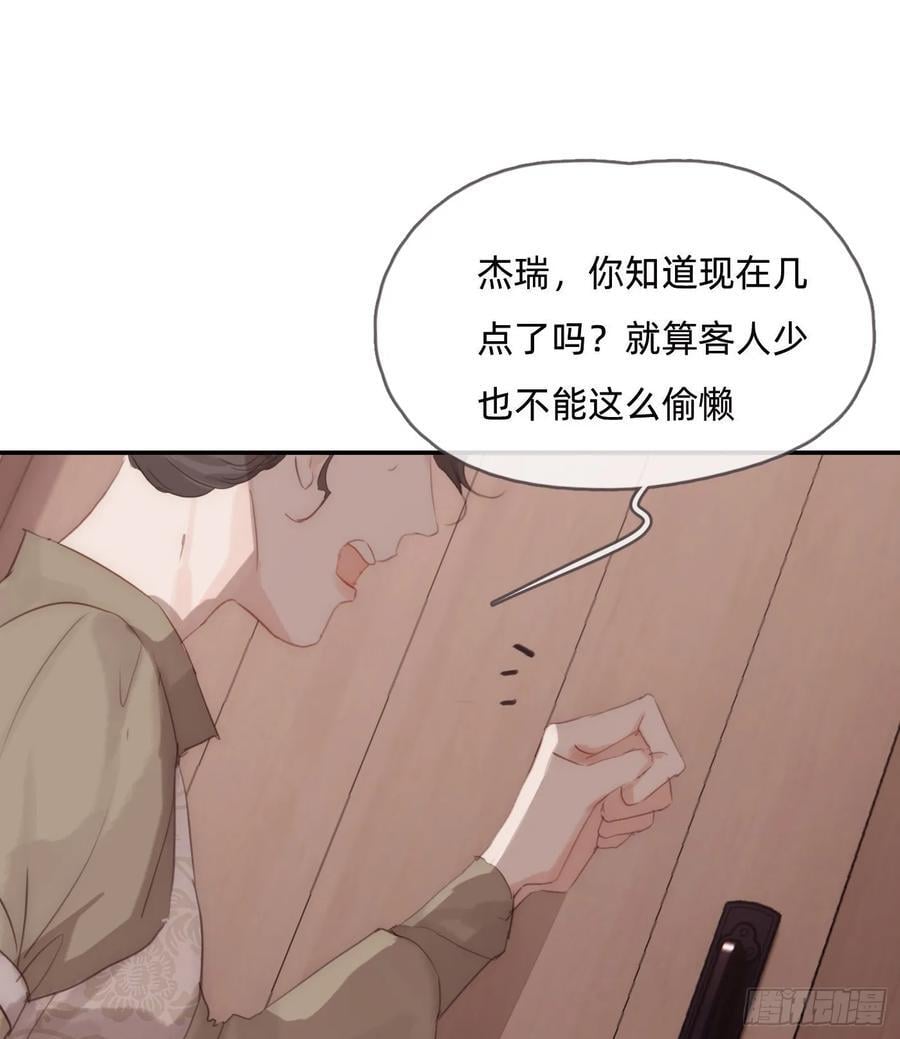 Ch.131 都习惯了10