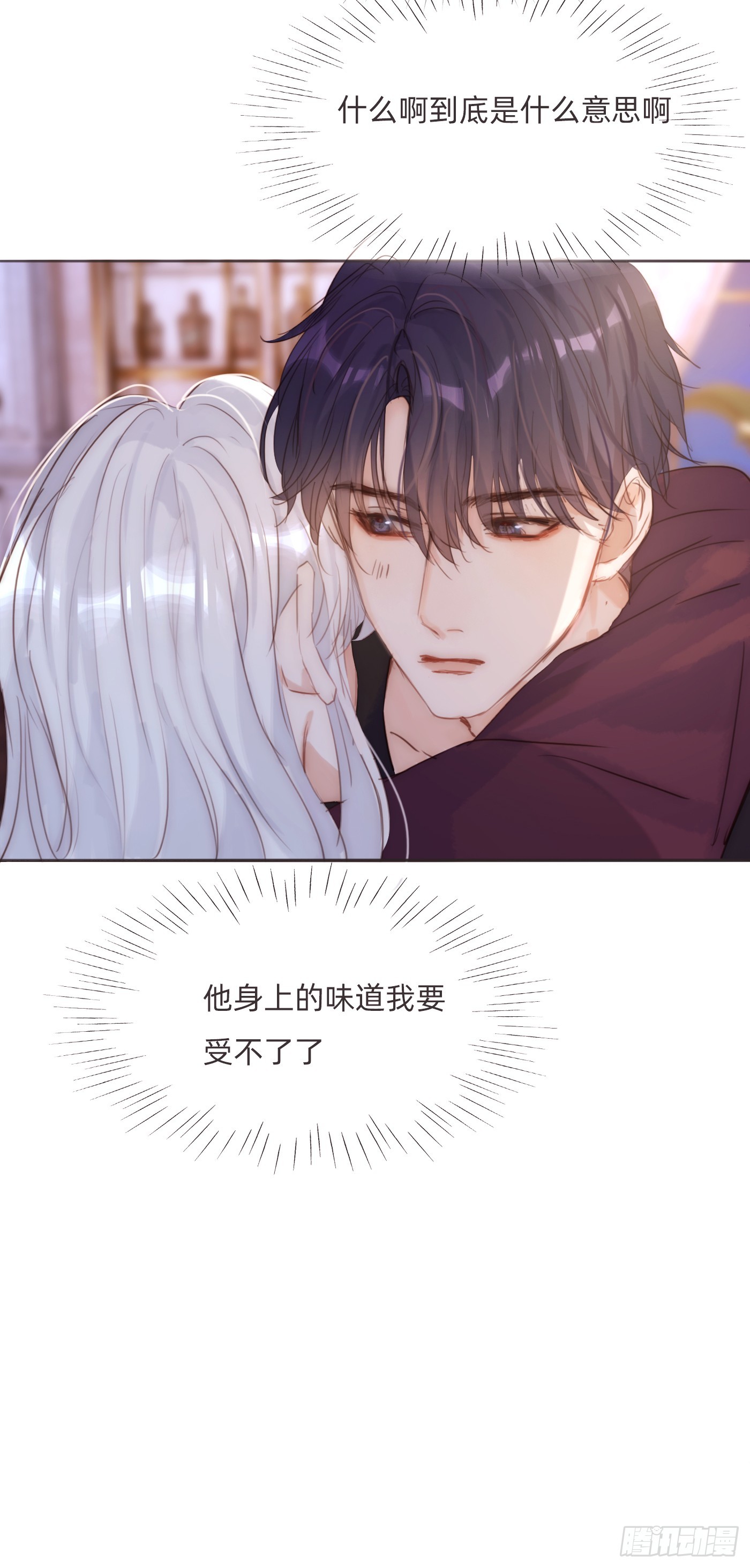 Ch.100 一个温暖的拥抱20