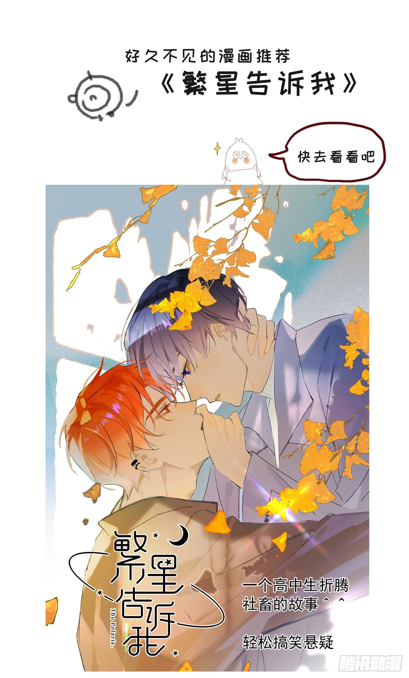 Ch.58 对我负责55