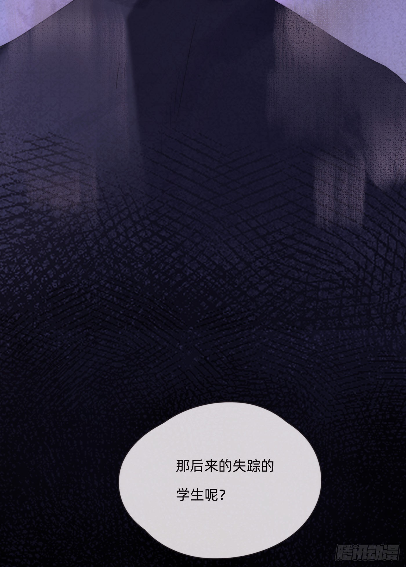 Ch.73 糟糕的情况13