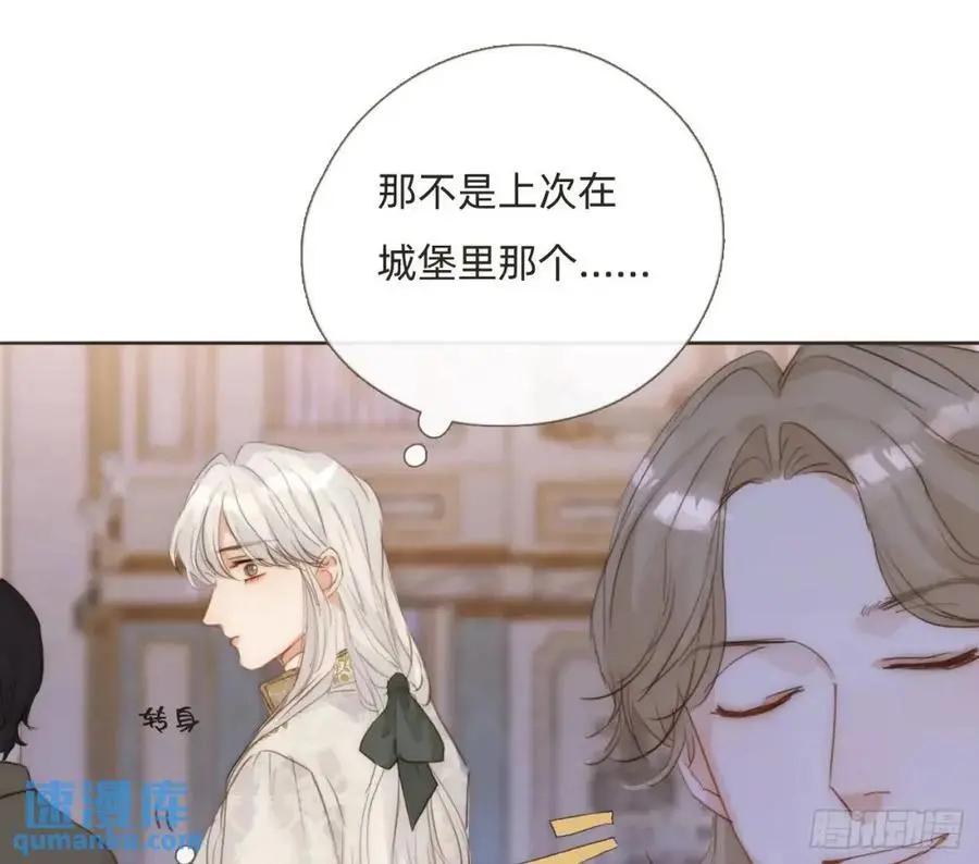 Ch.147 乔治亚娜公主19