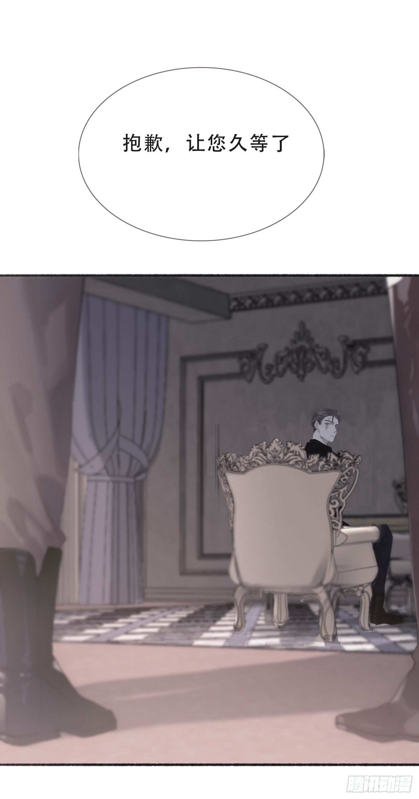 Ch.5 回见21
