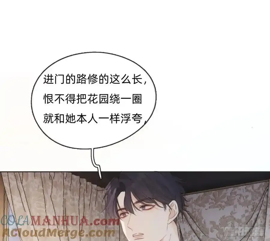 Ch.153 给你揉揉66