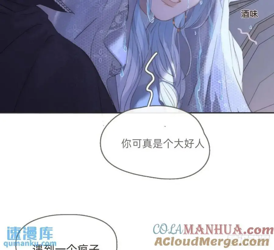 Ch.147 乔治亚娜公主84