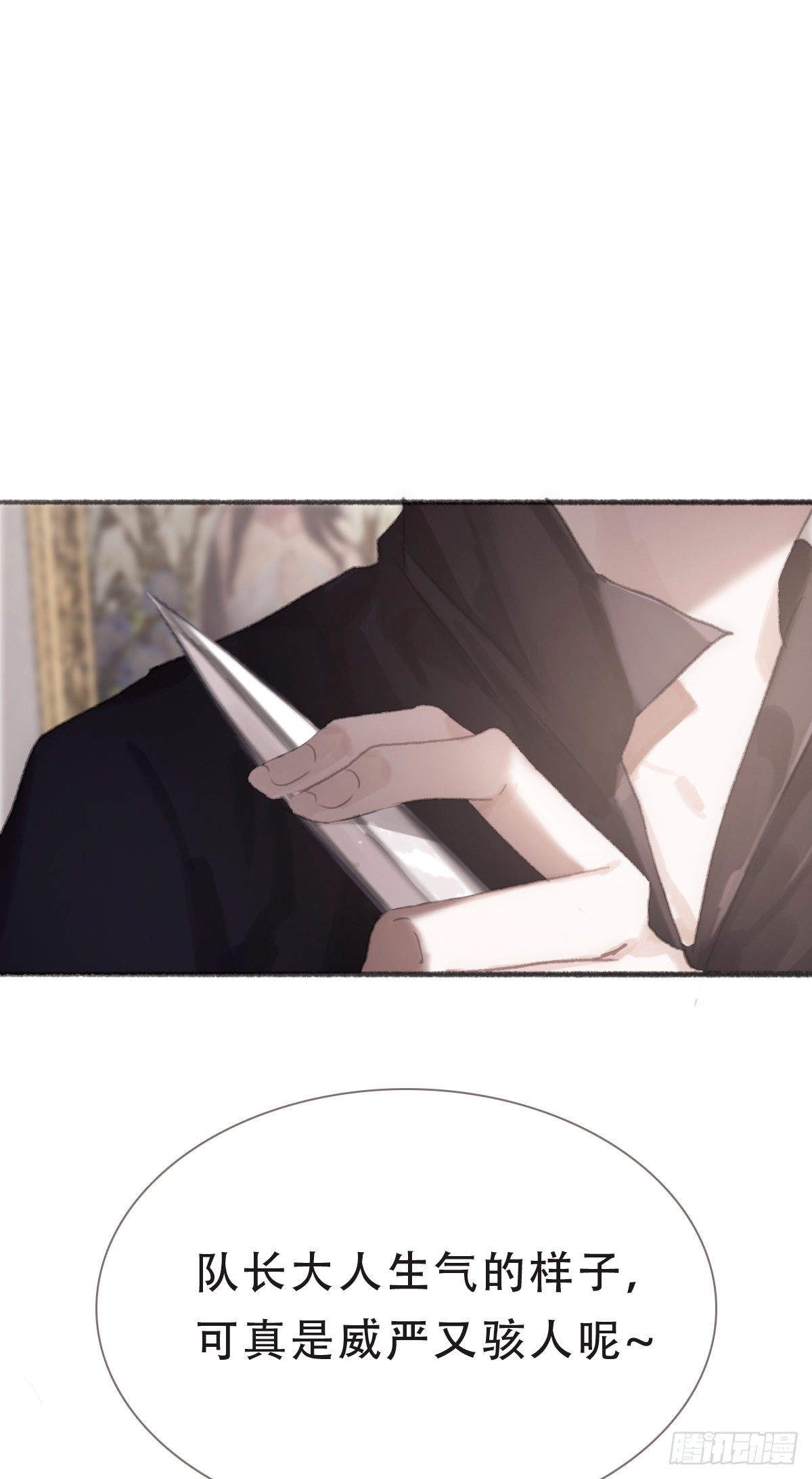 Ch.5 回见11