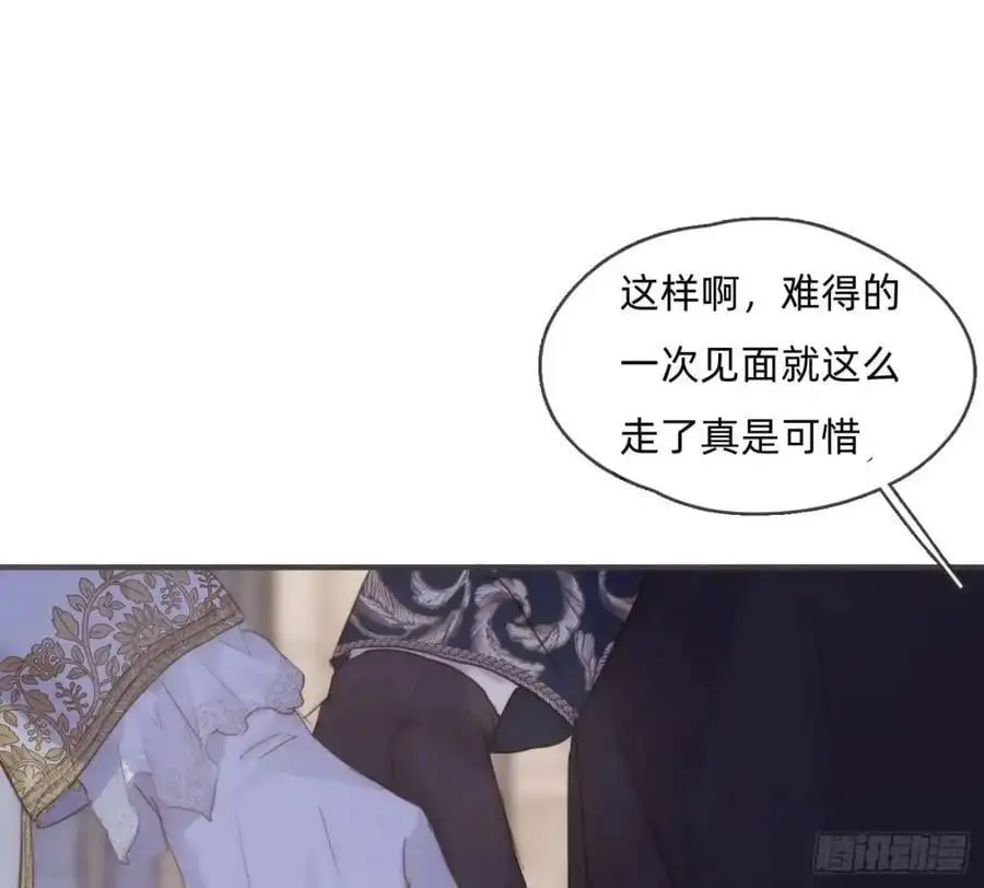 Ch.148 实体化怒火52