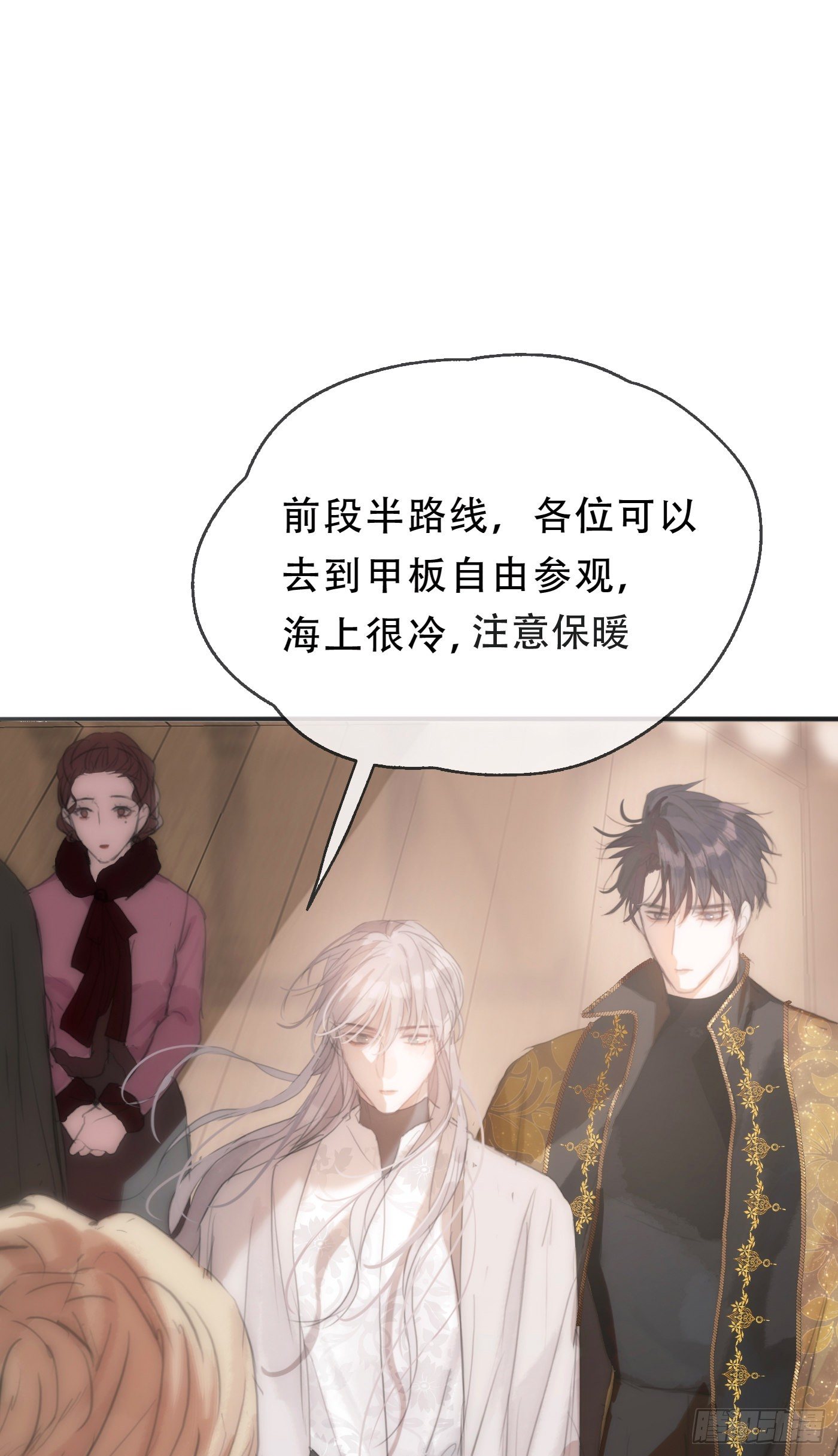 Ch.21 注定21
