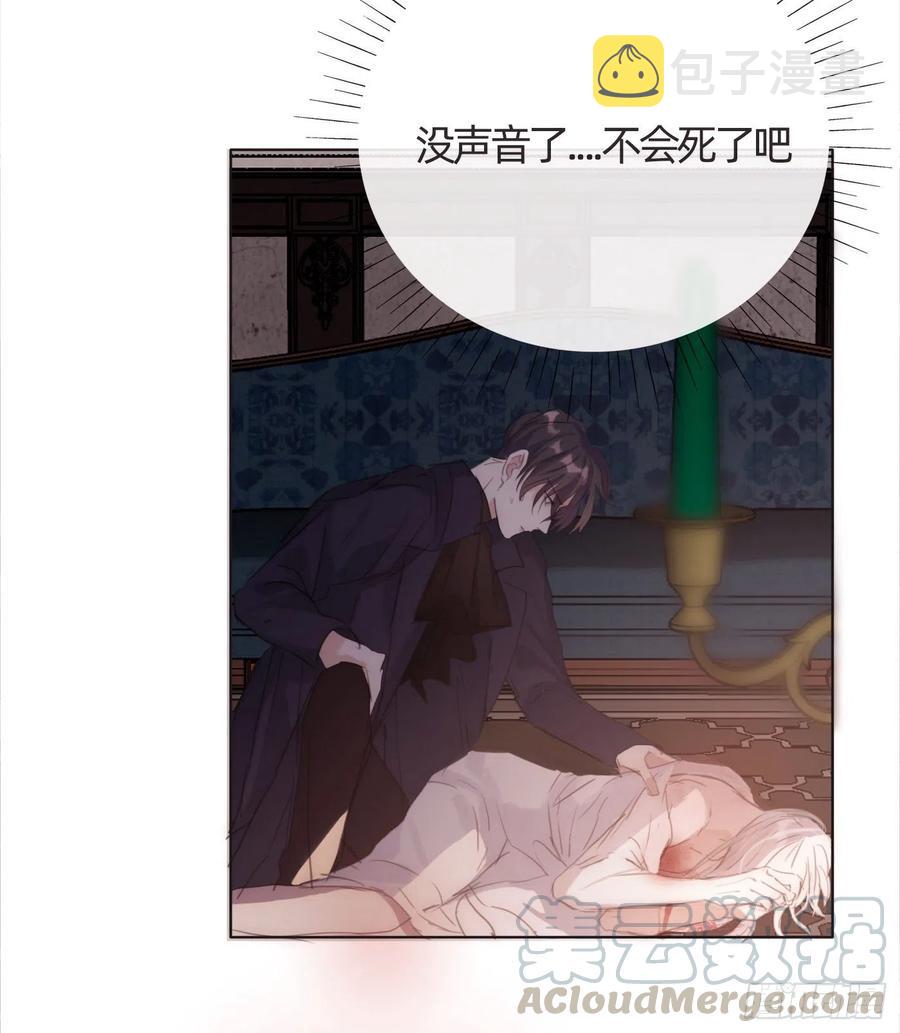 Ch.33 挣扎24