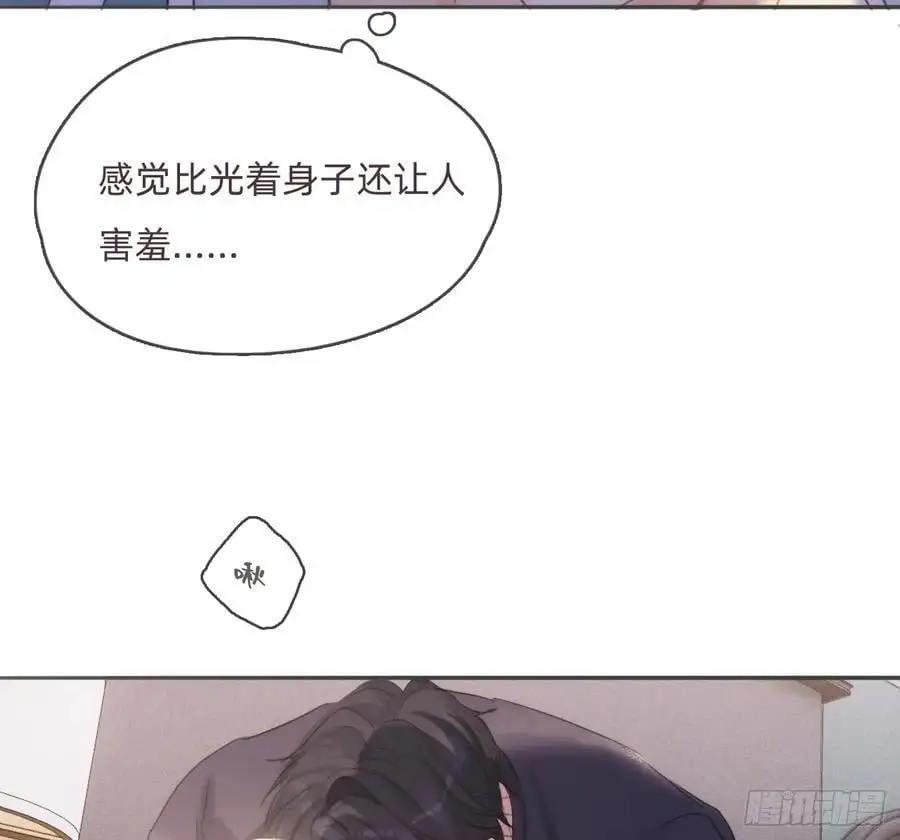 Ch.151 关于围裙的约定67