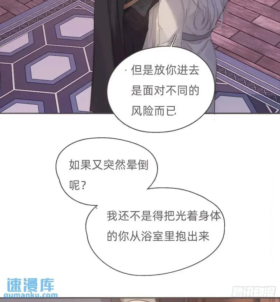 Ch.145 约定4