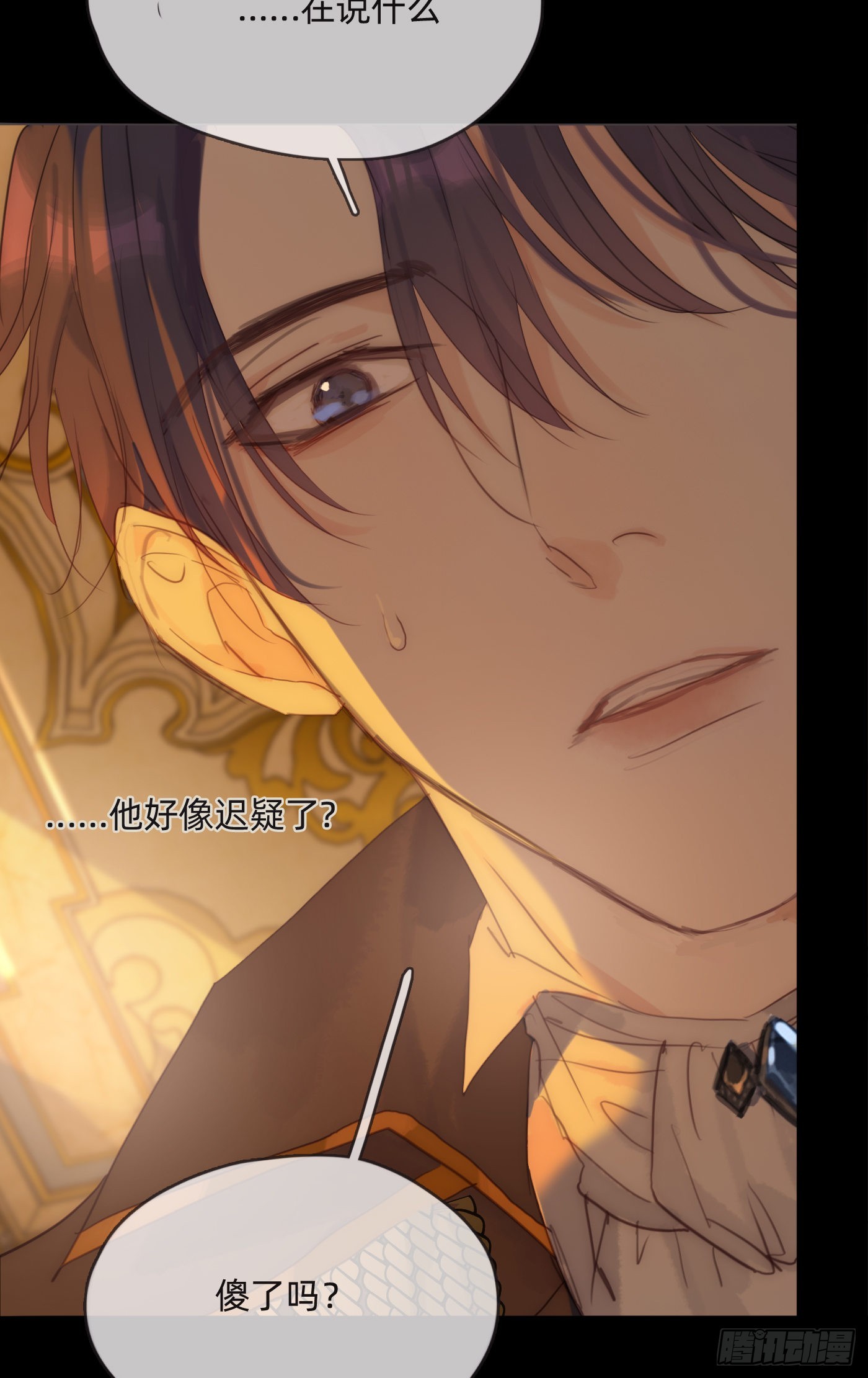 Ch.77 真正的黑泽尔29