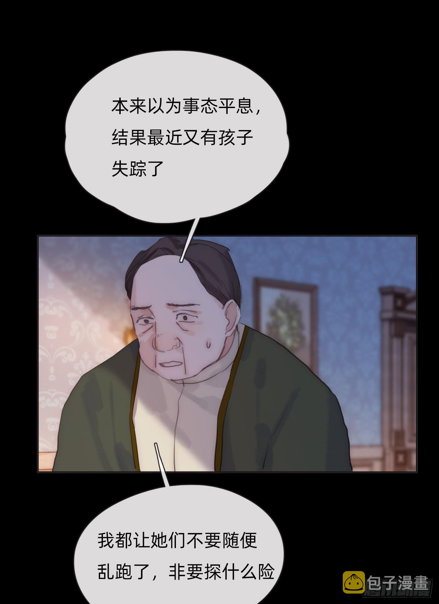 Ch.72 我可是绅士27