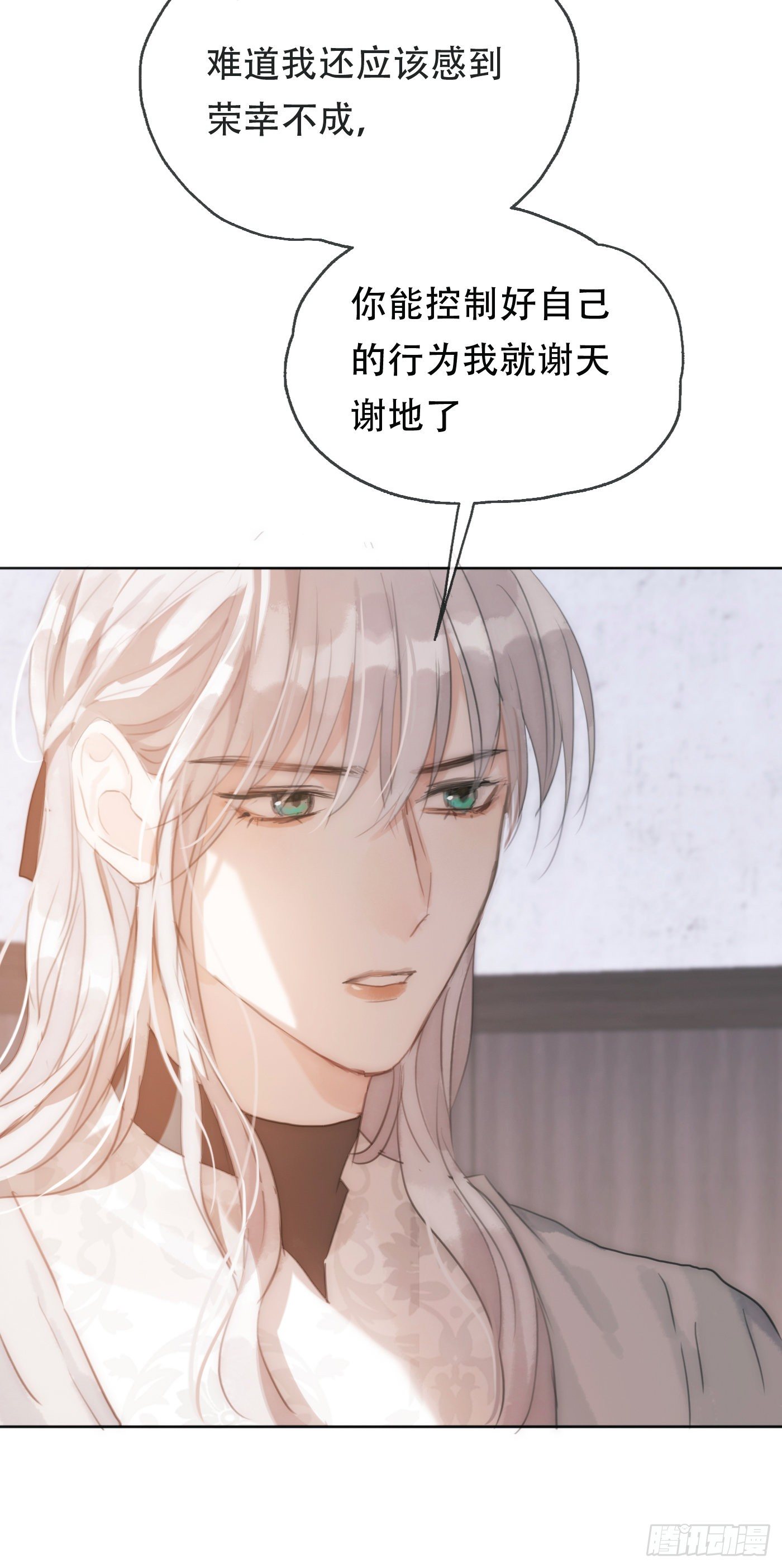 Ch.22 门外有人29