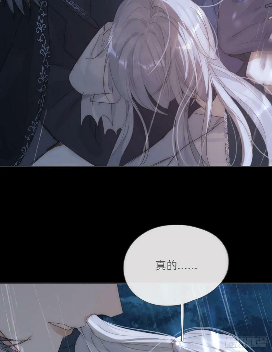 Ch.113 情歌37