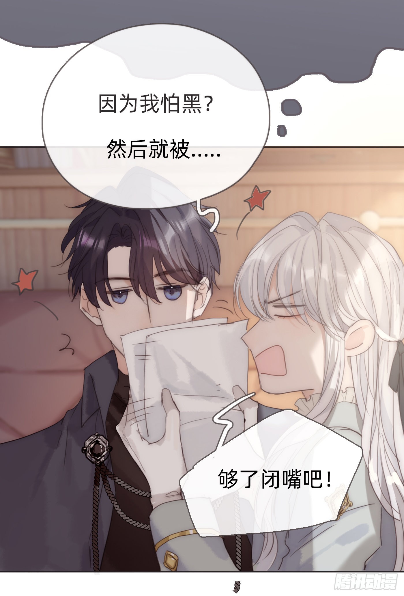 Ch.84 出发金士兰德20