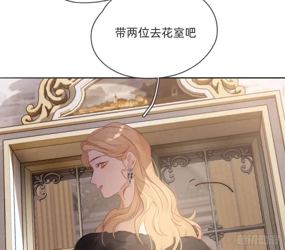 Ch.155 诡异的书9
