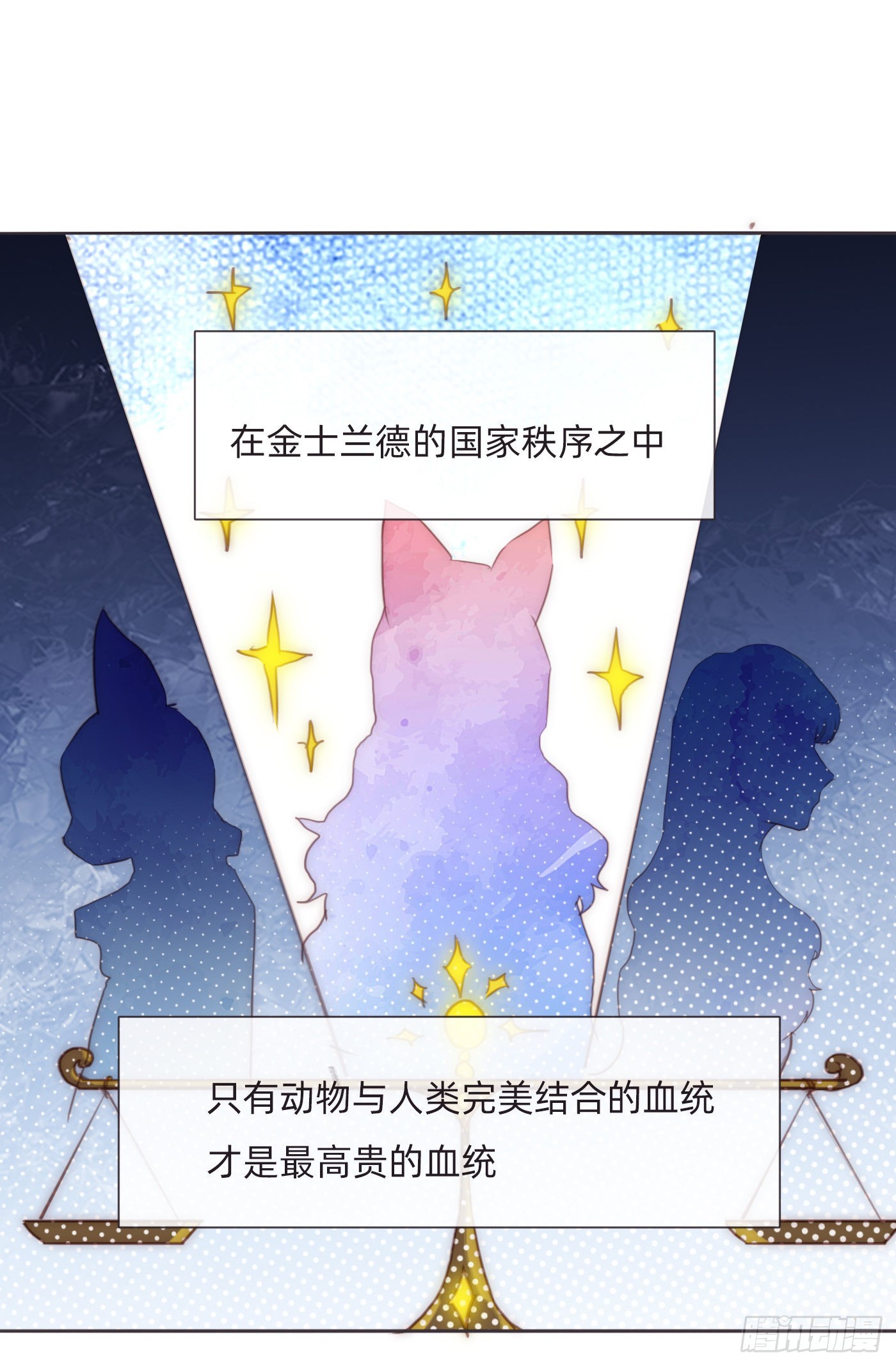 Ch.92 危险的兔子房间20