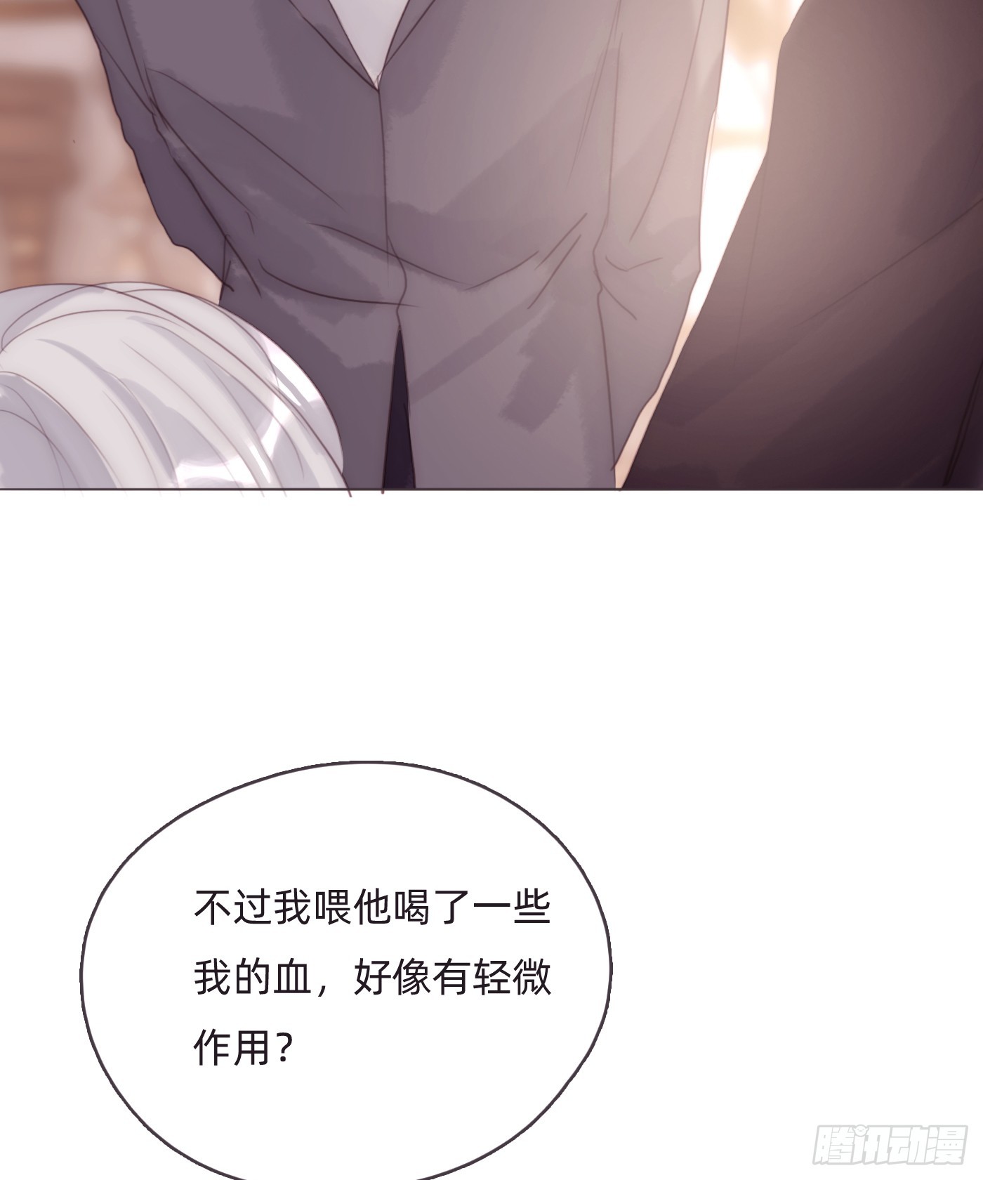 Ch.97 醒来22