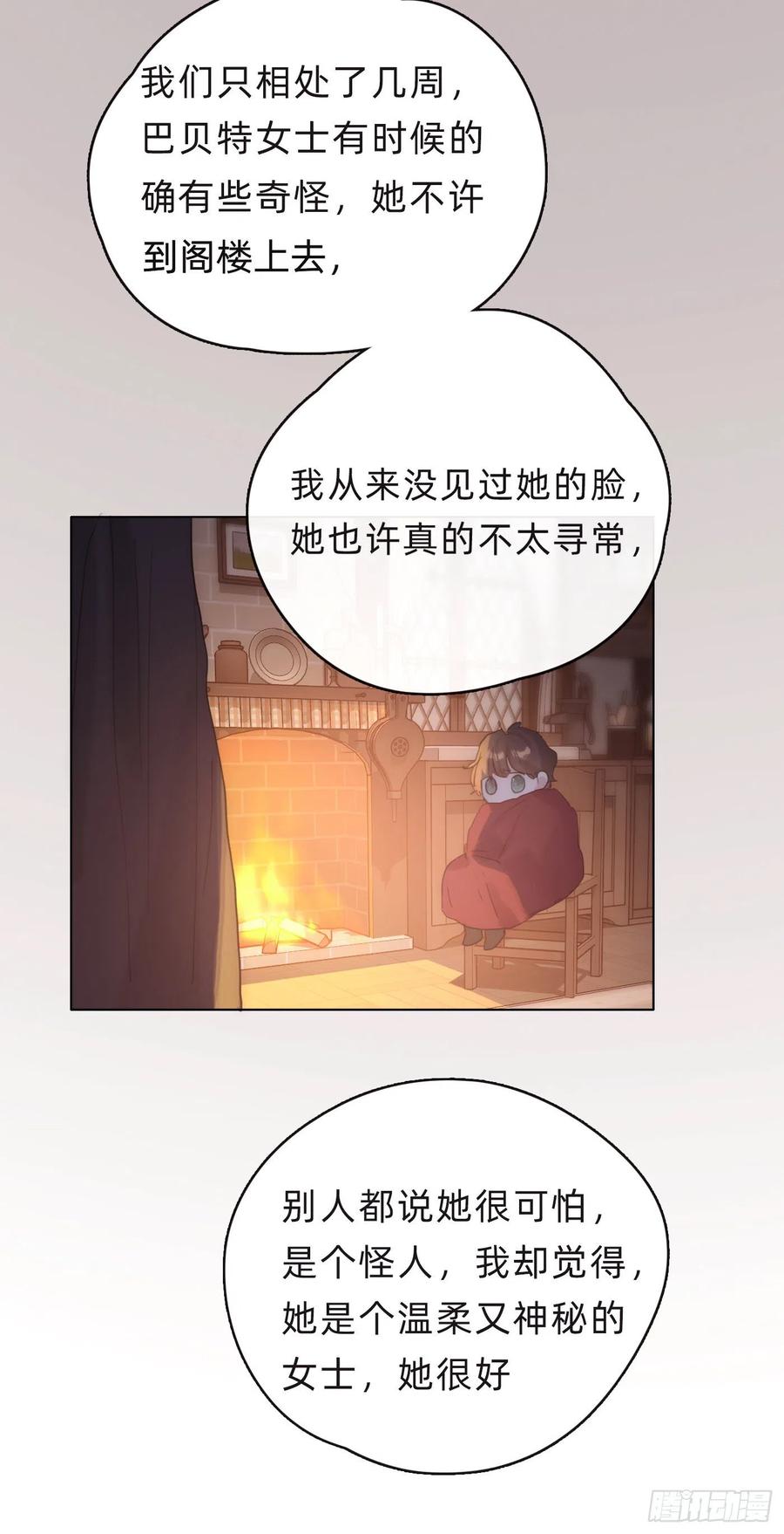 Ch.39 我就知道40