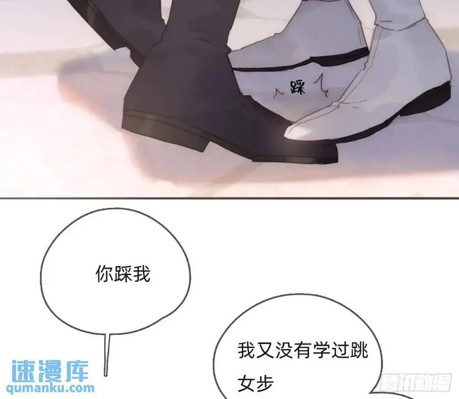 Ch.149 共舞一曲58