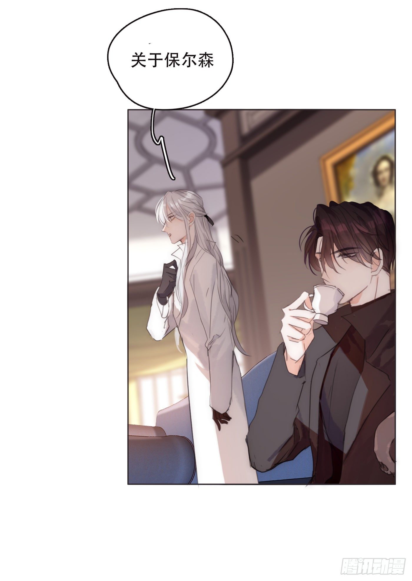 Ch.52 为什么生气28