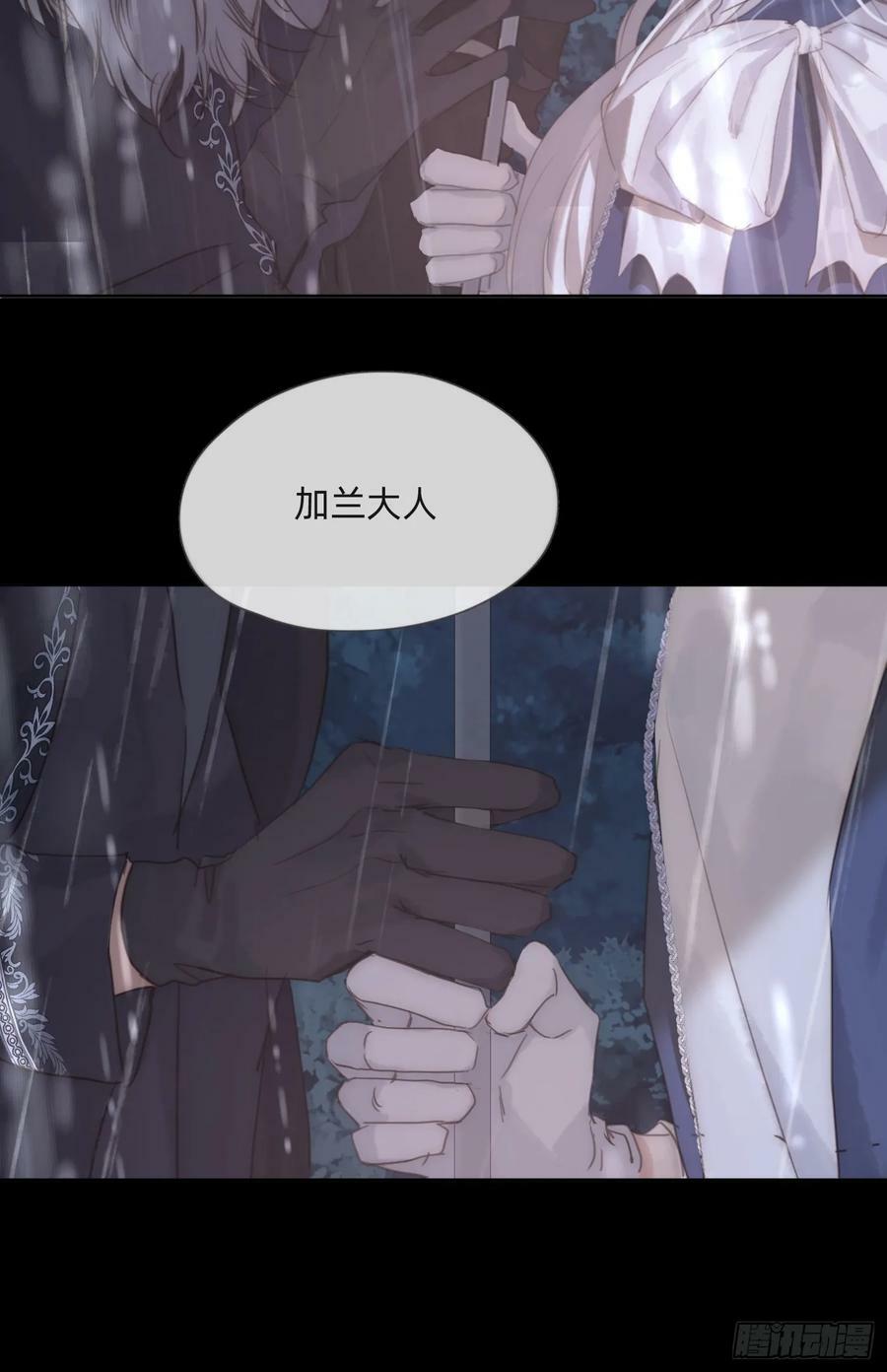 Ch.113 情歌28