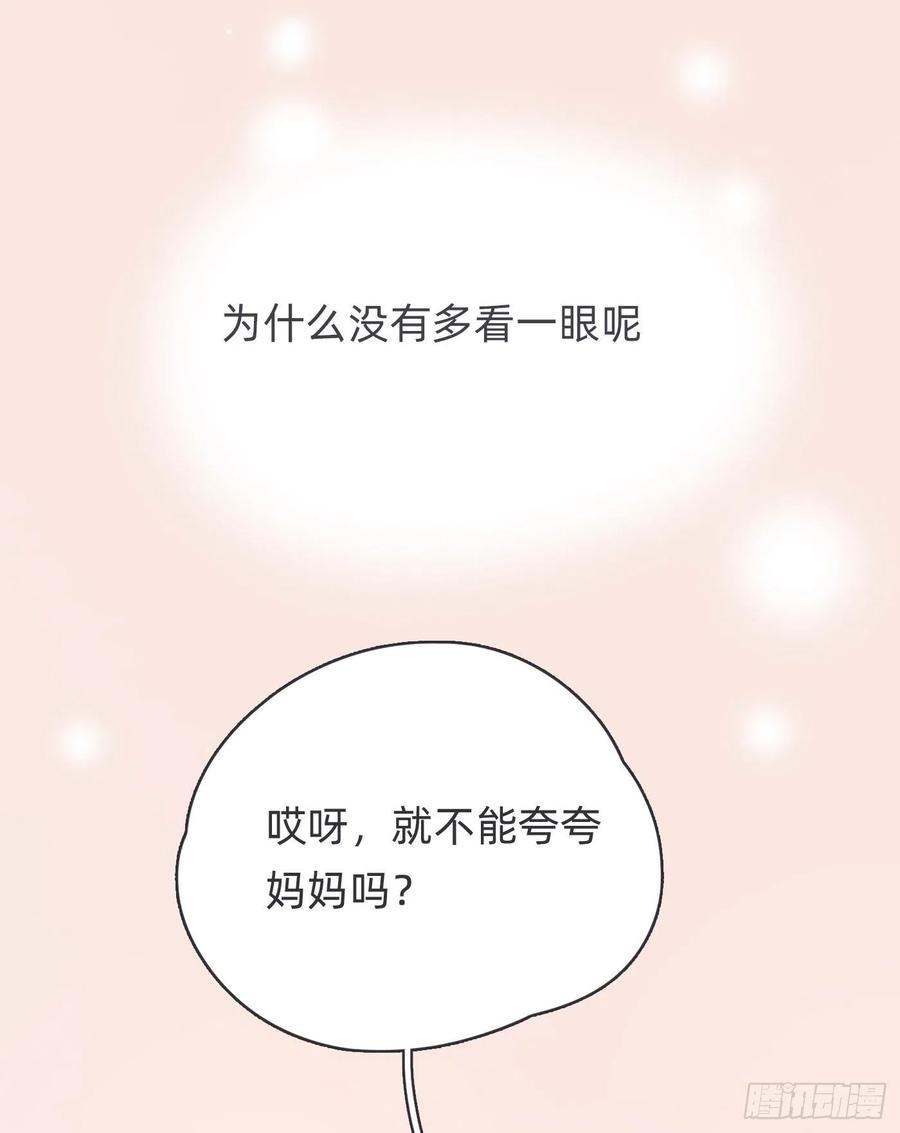 Ch.45 曾经的幸福16