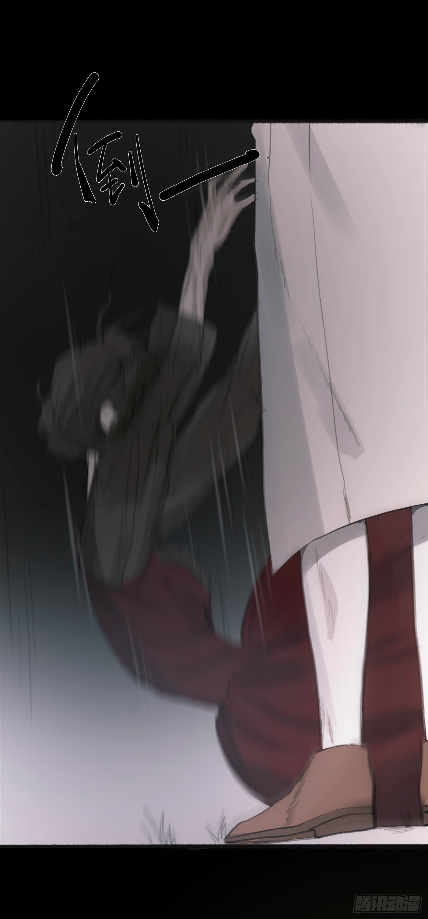 Ch.1 初次狩猎33