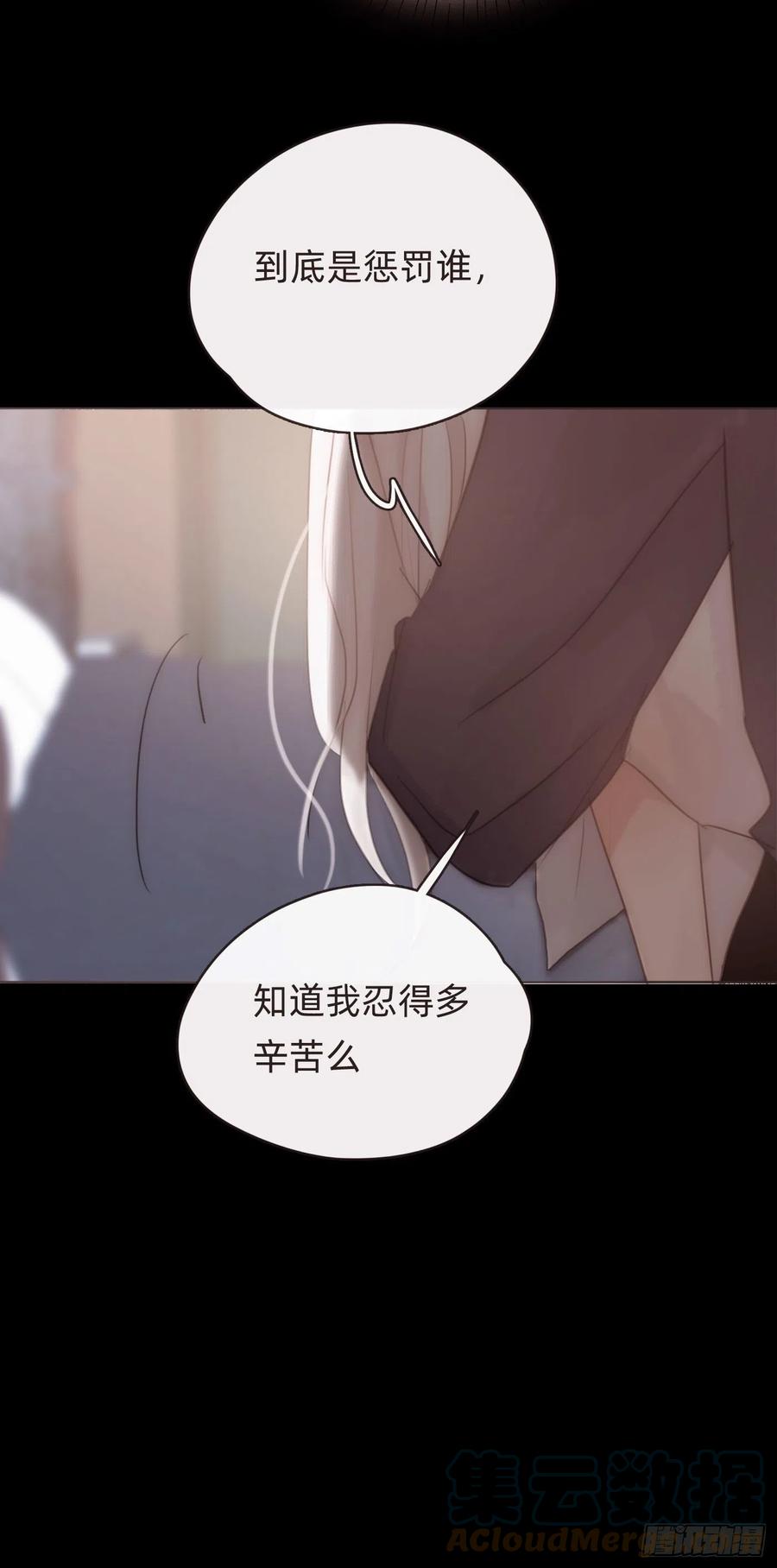 Ch.49 惩罚36