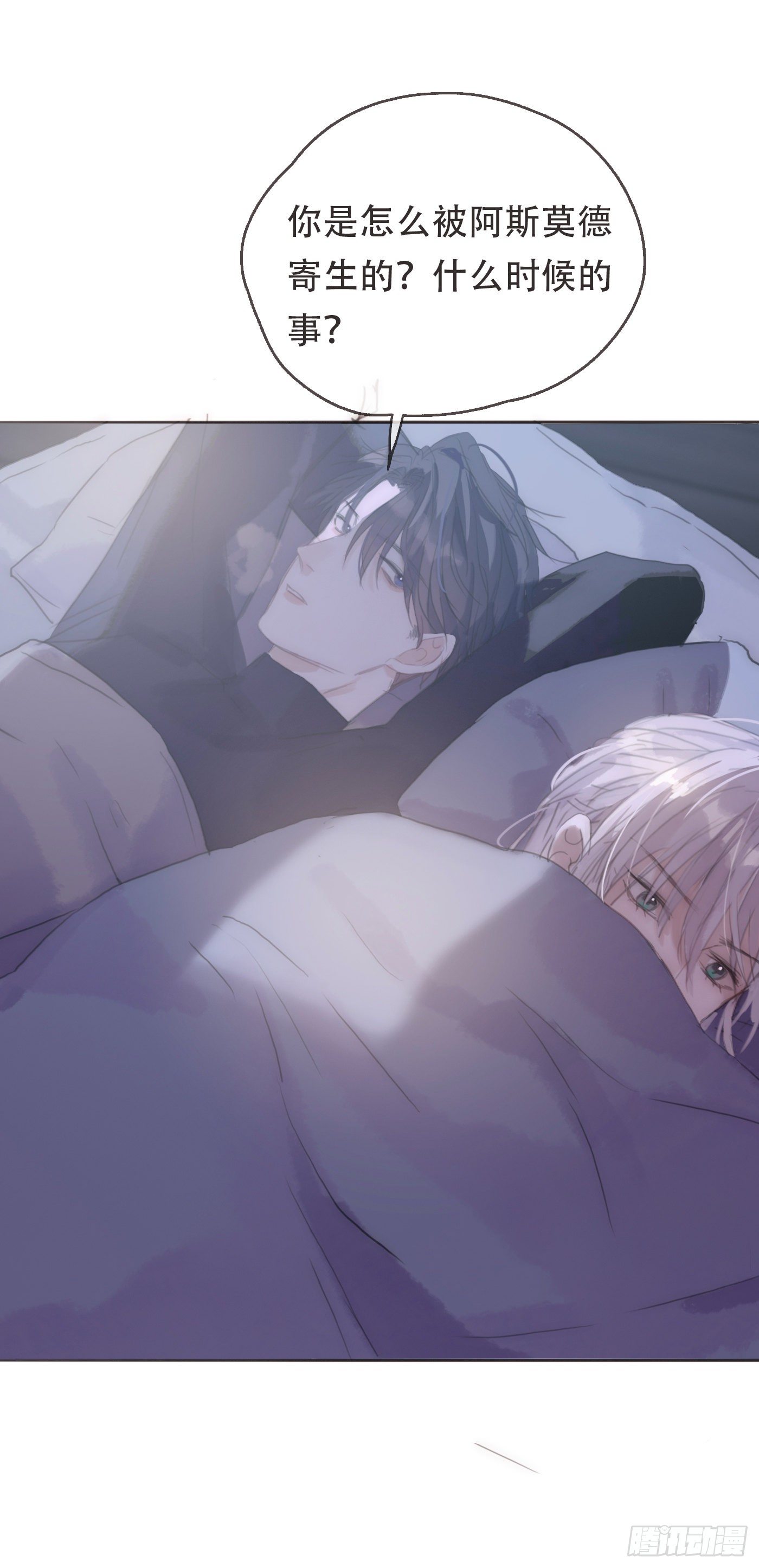 Ch.22 门外有人54