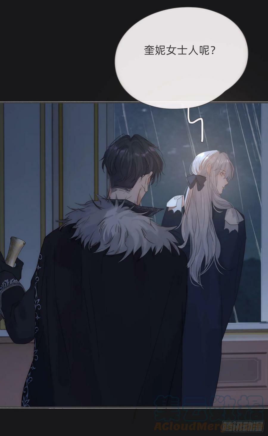 Ch.114 城堡的秘密12