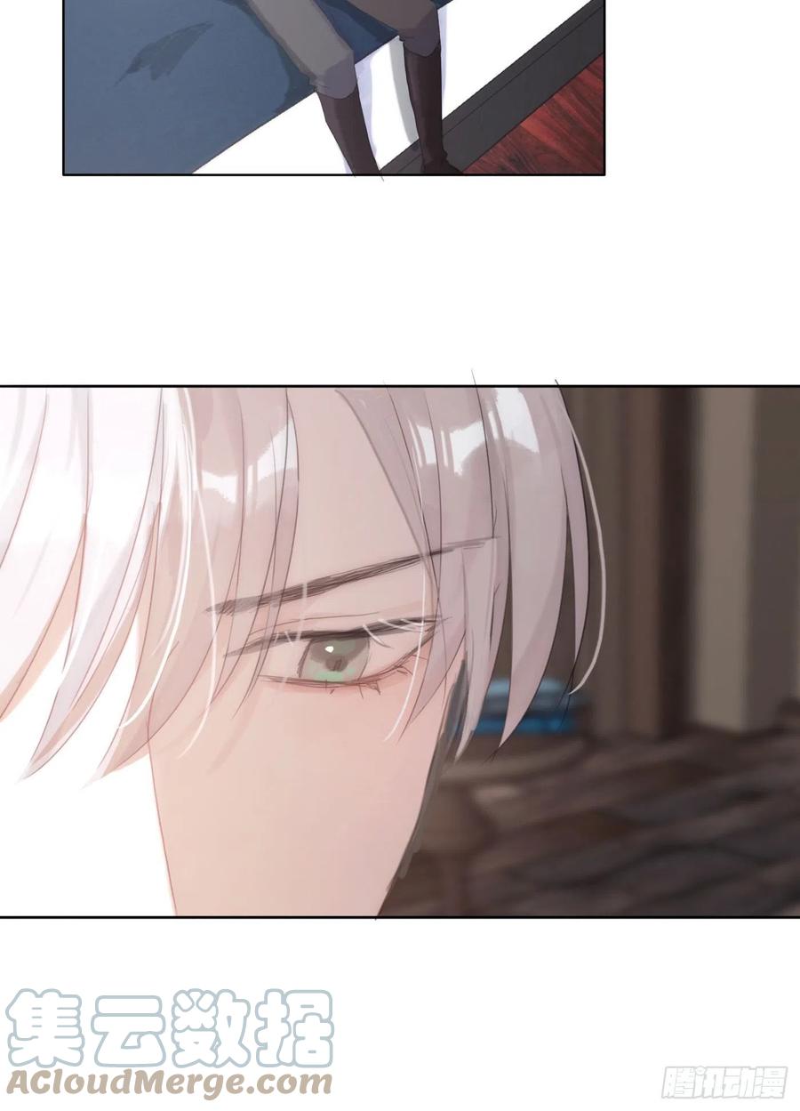 Ch.42 给我补偿45