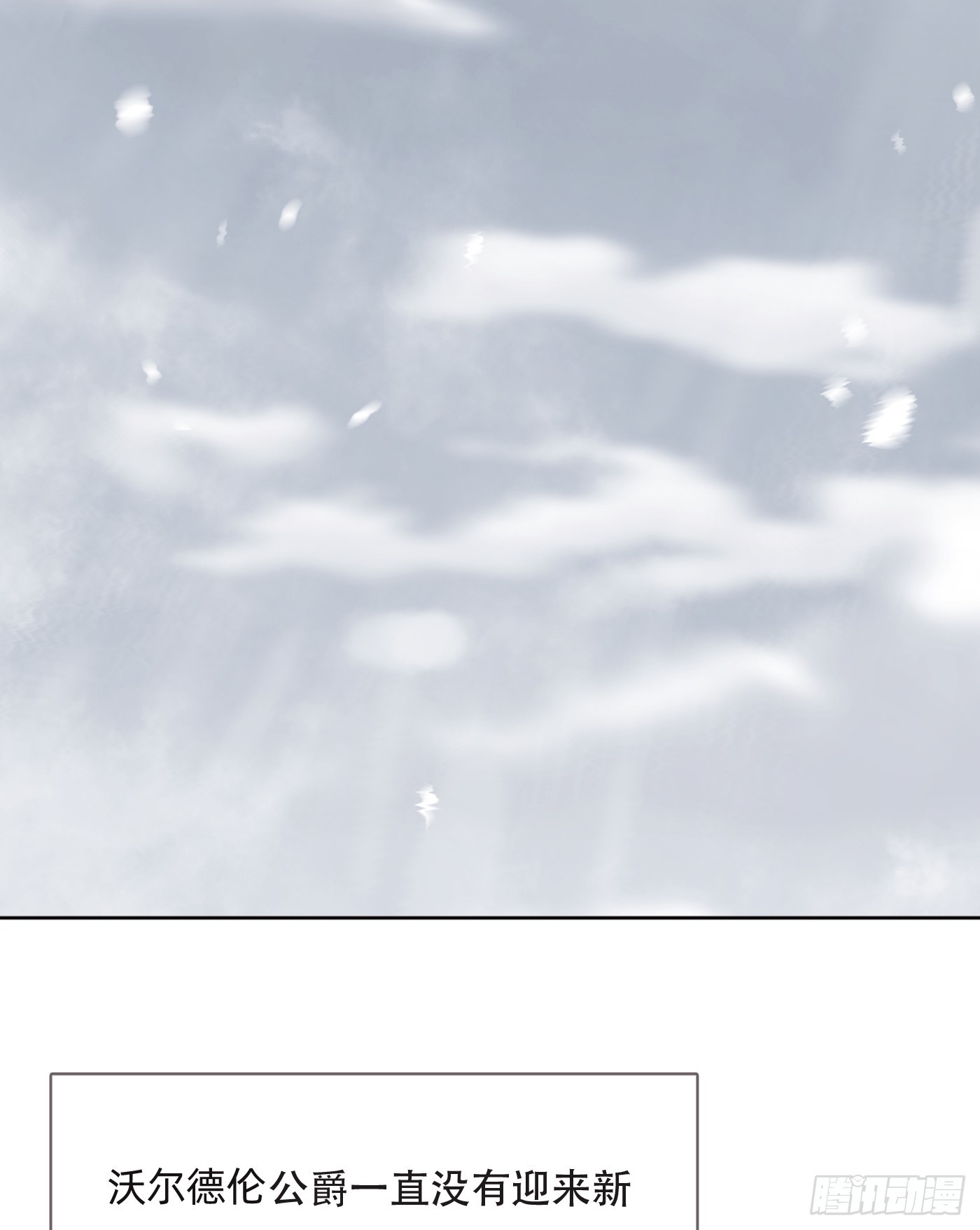 Ch.99 盖布里埃尔之死27