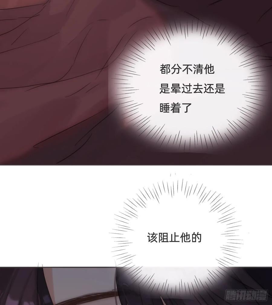 Ch.133 求助55