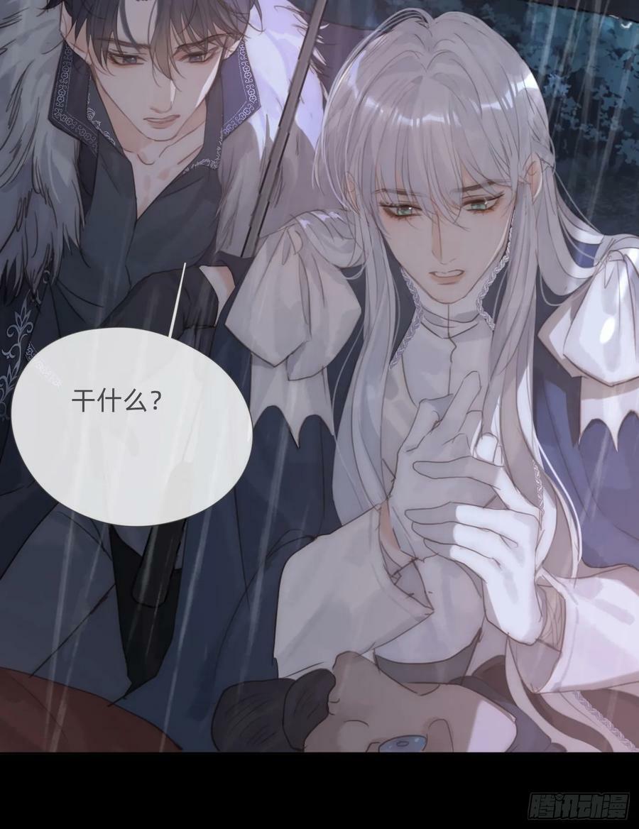 Ch.113 情歌31