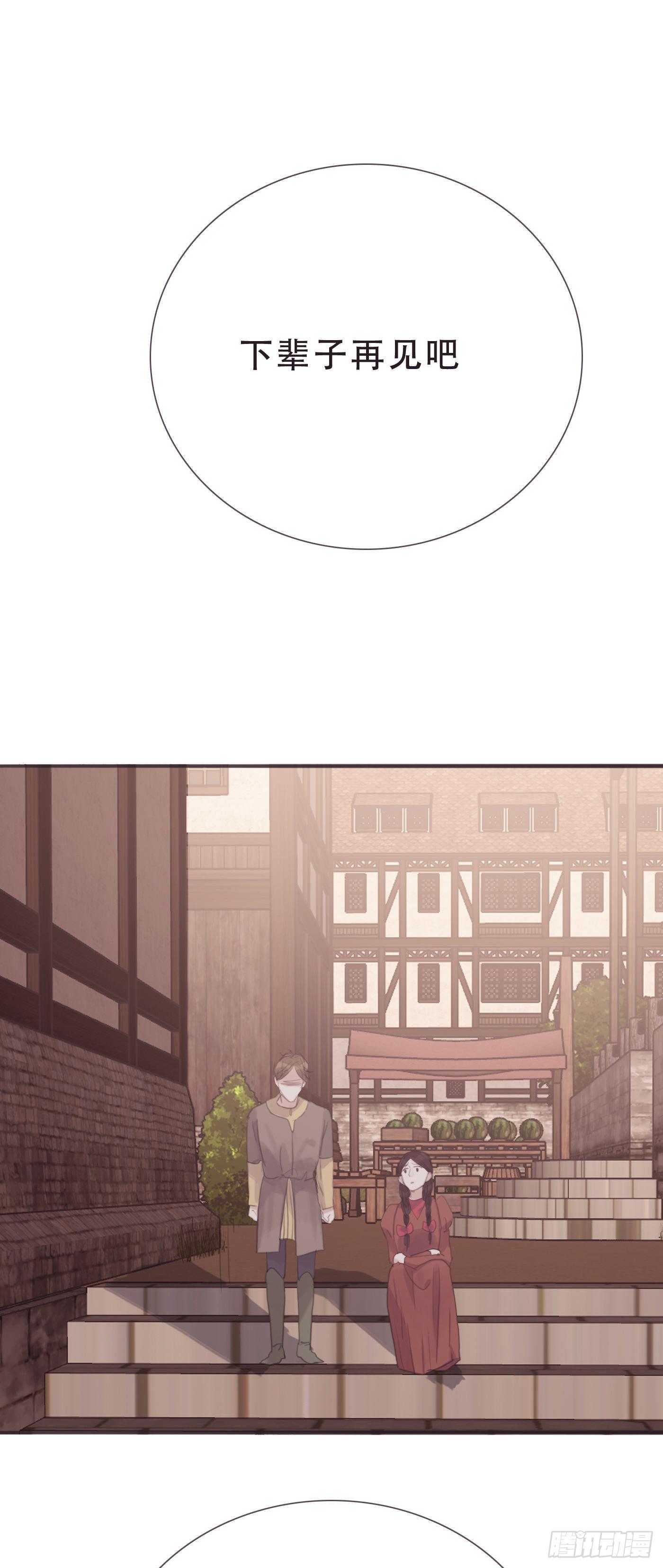 Ch.8 艾琳娜21