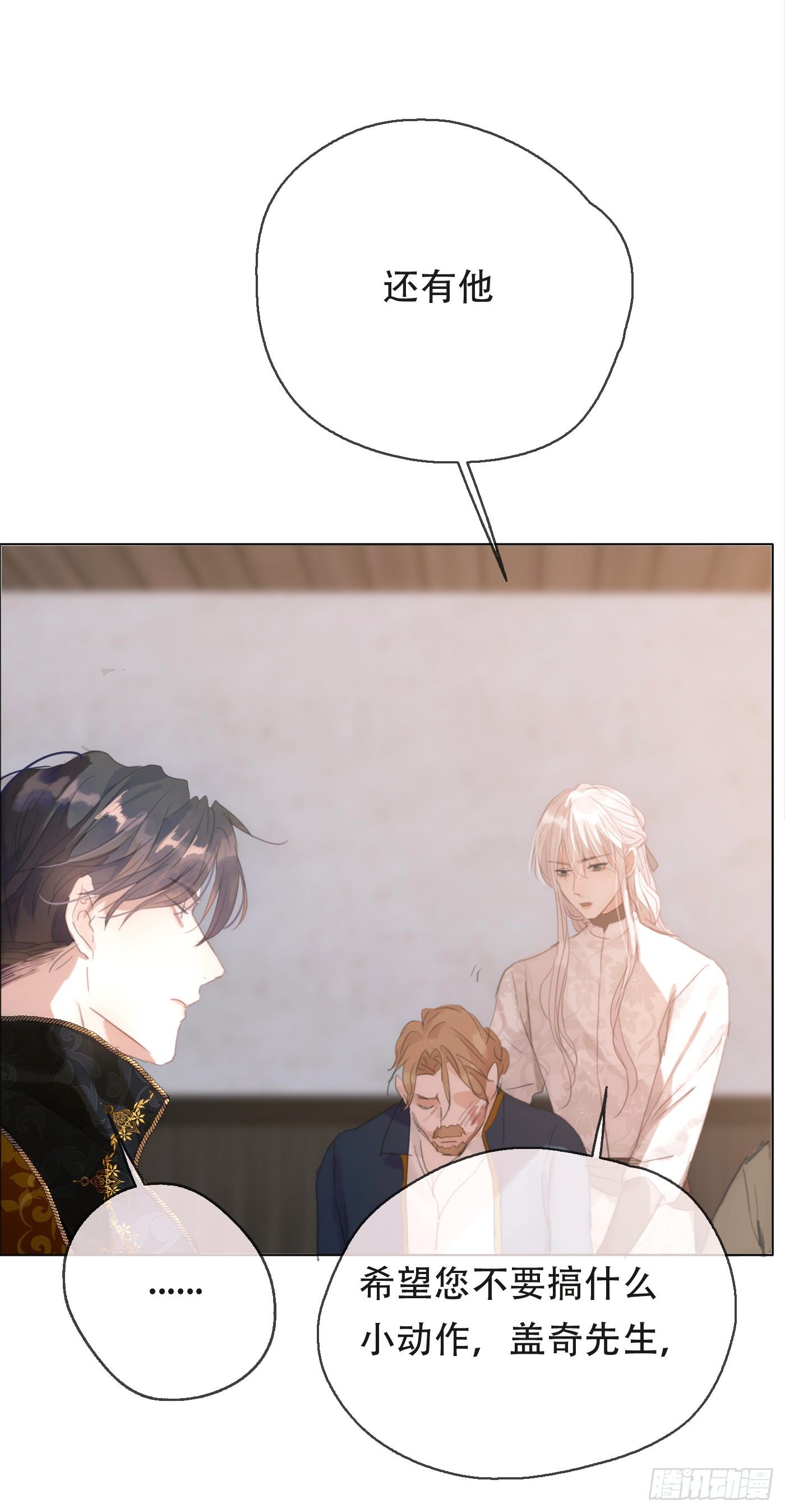 Ch.26 险境26
