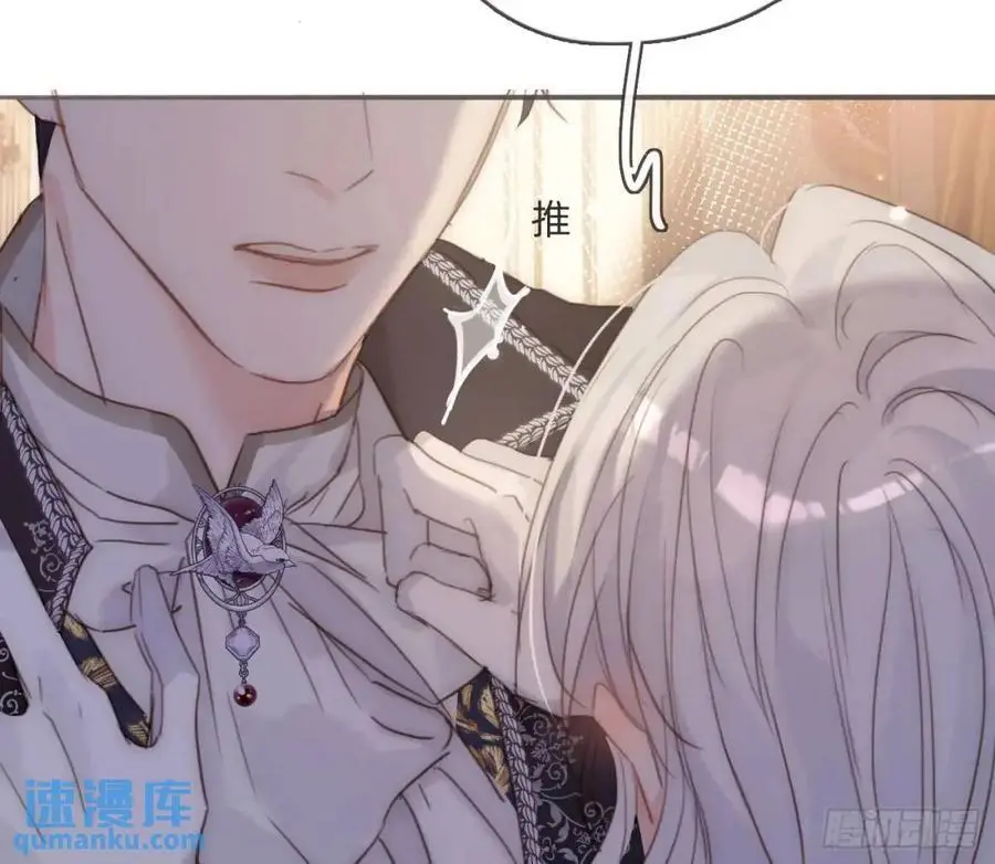 Ch.149 共舞一曲74
